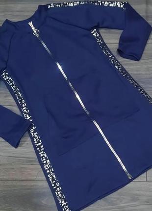 Платье рубашка