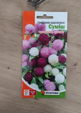 Семена гомфрена шаровидная 8