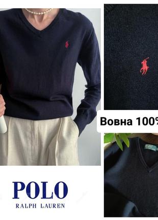 Шерстяной свитер от polo ralph lauren