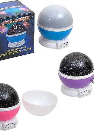 ‼️новый!!️ночник - проектор звездное небо star master