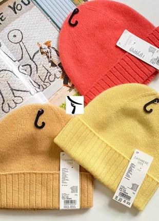 Uniqlo, 100% кашемір