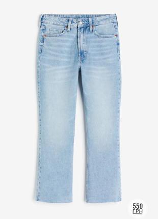 Светлые женские джинсы мид сайз h&m джинсы flare