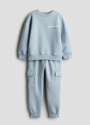 Класний утеплений костюм