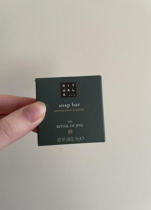 Мило для рук rituals of jing