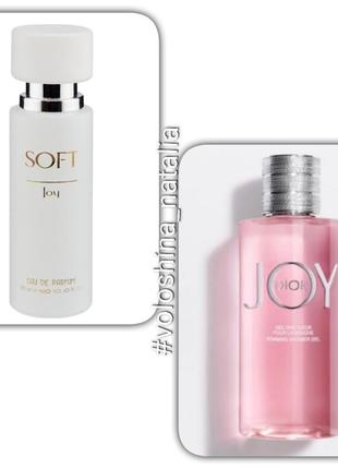Женская парфюмированная вода soft joy, юнайс unice 30 мл
