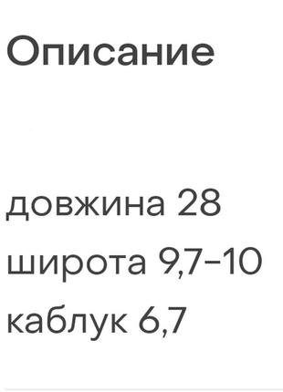 Ботинки большой размер5 фото