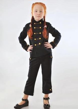 Шерстяной костюм (пиджак и штаны)