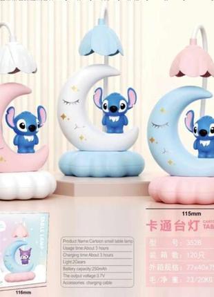 Лампа детская, настольная, ночник голосит, stitch, 352b
