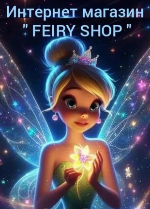 Интенсивный спрей против выпадения волос " biolinelab" 150 мл.