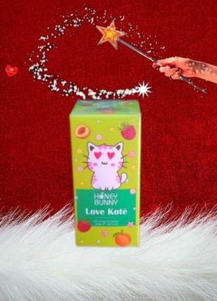 Туалетная вода " lave kite" для женщин и детей