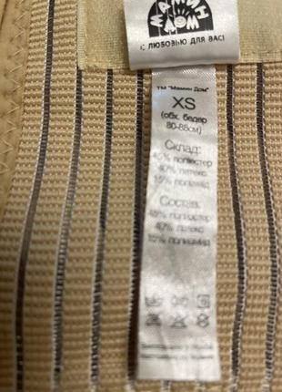 Бандаж для вагітних