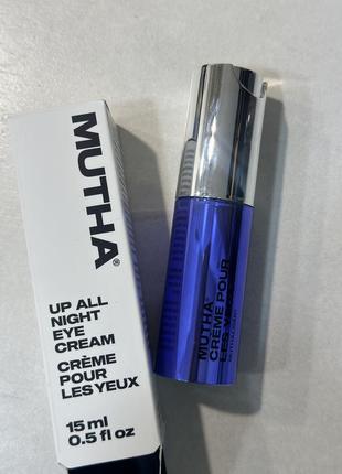 Mutha up all night eye cream 15 ml антивозрастной крем с витамином с пептидами под глаза для контура кожи вокруг глаз против темных кругов