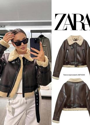 Дублёнка,, дублёнка зара, дубленка zara, zara, дублёнка короткая , дублёнка шерпа, pilot, пилот, дублёнка пилот