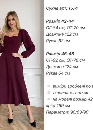 Сукня міді10 фото