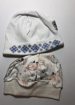 Шапки для новонароджених