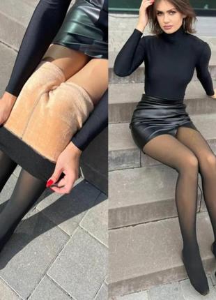 Колготи з ефектом голих ніжок
