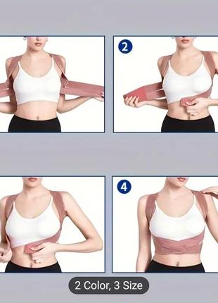 Корсет для спины