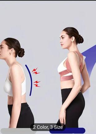 Корсет для спины