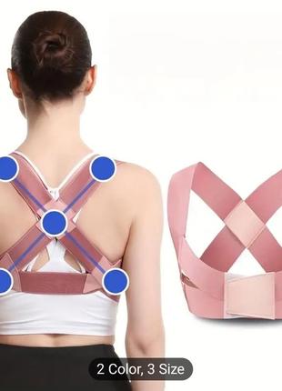 Корсет для спины