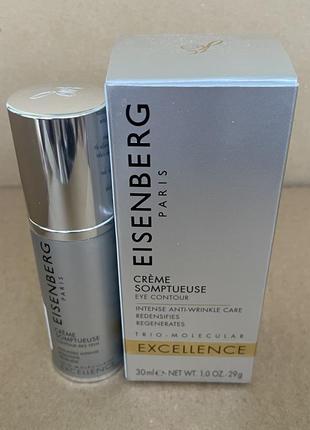 Jose eisenberg excellence creme somptueuse крем для кожи вокруг глаз 30ml
