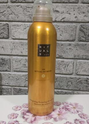 Пины ritual для тела