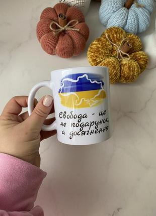 Горнятка с принтомsignaine