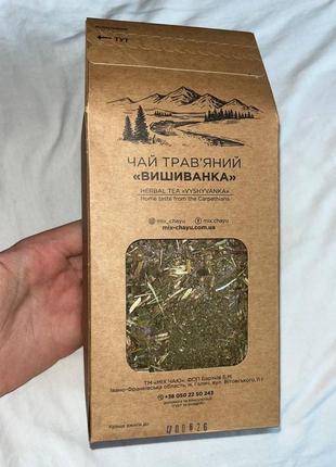 Чай карпатский иван-чай