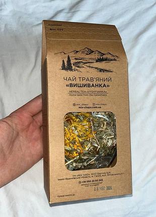 Чай карпатский иван-чай