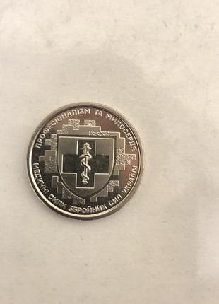 Монета 10 гривень