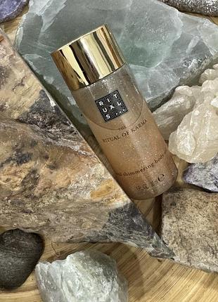 Rituals of karma body shimmer oil масло с шиммером для тела маселка