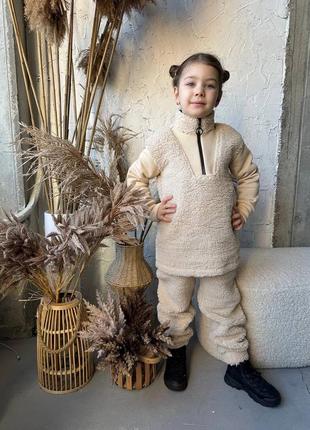 Костюм для детей, подростков и взрослых