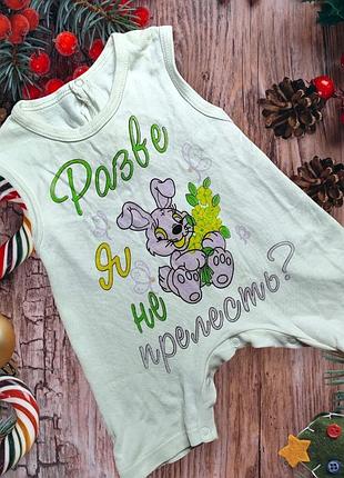 Речі для малечі