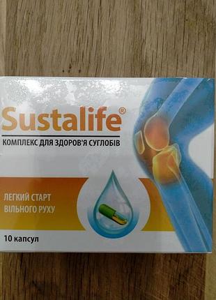 Sustalife (сусталайф) комплекс для здоровья суставов, 20 капс