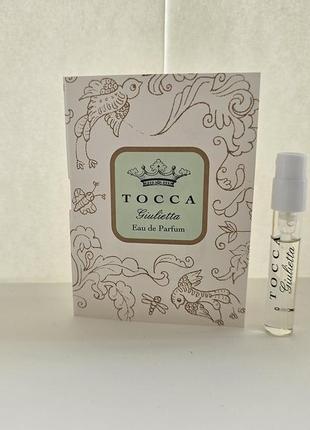 Tocca giulietta
