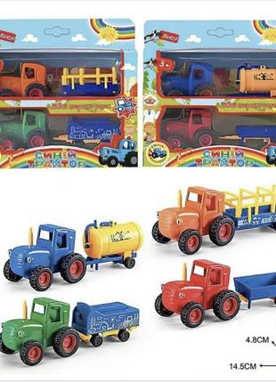 Синій трактор