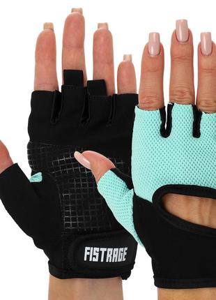 Перчатки для фитнеса и тренировок fistrage 🔥xs-l кольори в асортименті
