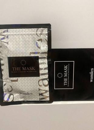 Патчи wamiles the mask 7 пар в упаковке 🌷