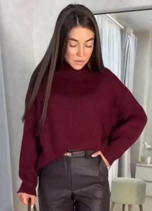 Свитер женский теплый вязаный однотонный оверсайз с воротником качественный стильный трендовый бургунды