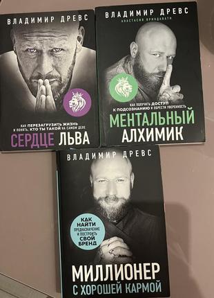 Книги, набір книг