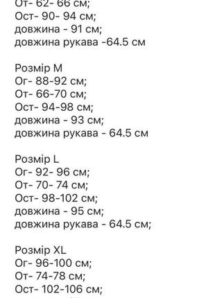 Платье женская короткая мини черная с блестками красная зеленая нарядная праздничная плата новогодняя на новый год на корпоратив красивая10 фото