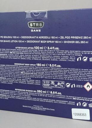 Str8 game подарочный набор для мужчин