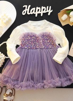 Праздничное платье