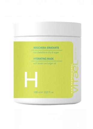 Vitael dry hair hydrating Los mask маска увлажняющая