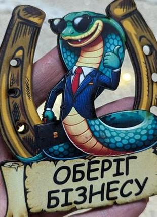 🎄магнит предохраняет с символом 2025 года🐍6 фото