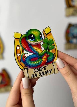 🎄магнит предохраняет с символом 2025 года🐍7 фото
