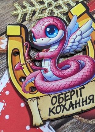 🎄магнит предохраняет с символом 2025 года🐍4 фото