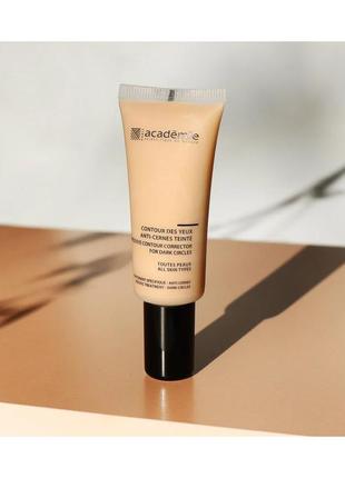 Крем-консилер для контуру навколо очей academie tinted eye contour corrector, 20 мл