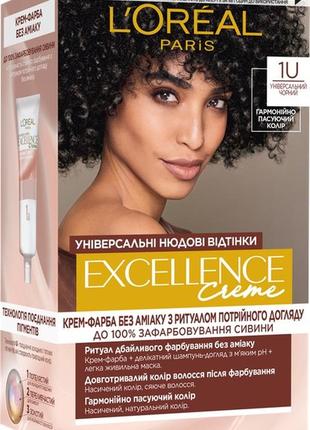 L'oreal paris excellence crème 1u универсальный черный фарба для волосся краска для волос