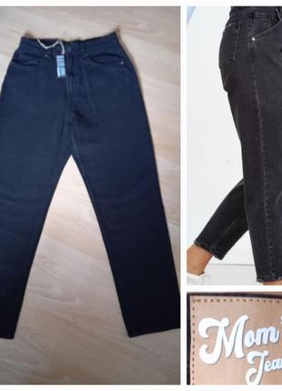 Джинси denim.