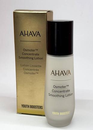 Лосьон для лица 	ahava	osmoter concentrate smoothing lotion	50 ml